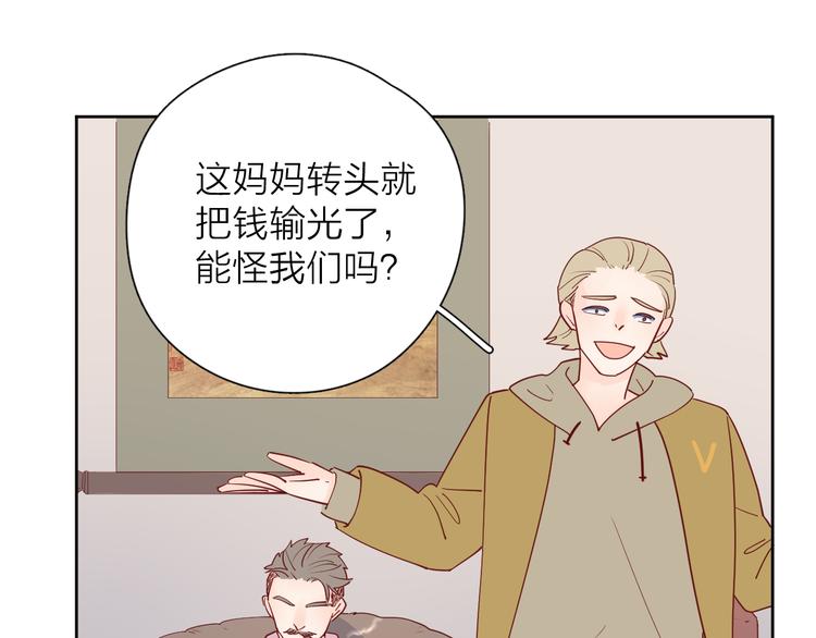 28上门对峙68