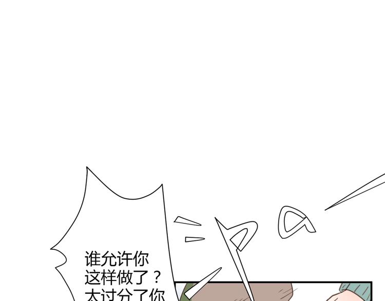 8骄傲的长发竟被他毁了71