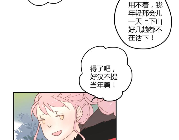 8骄傲的长发竟被他毁了18