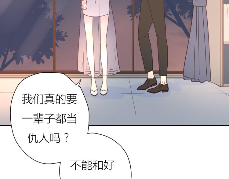 完结篇能够握紧的就别放手32
