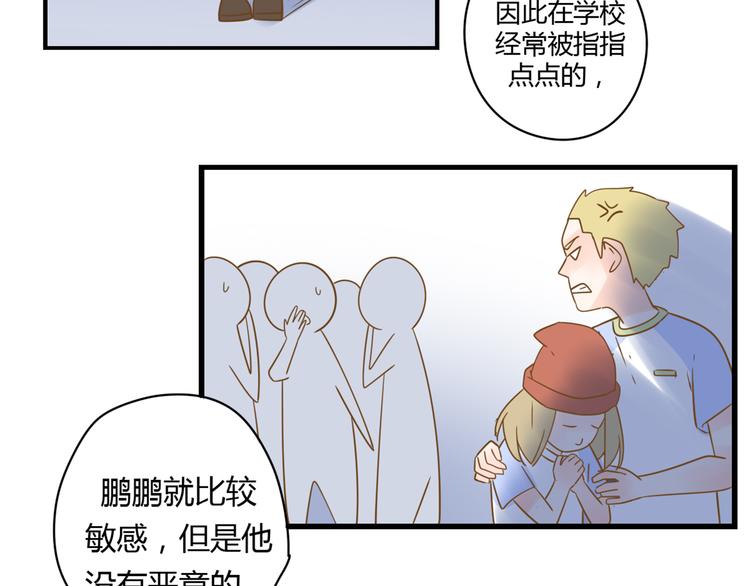 4同房共度一晚94