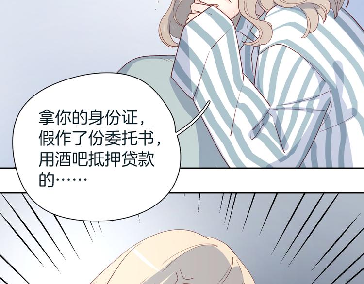24崩溃边缘35