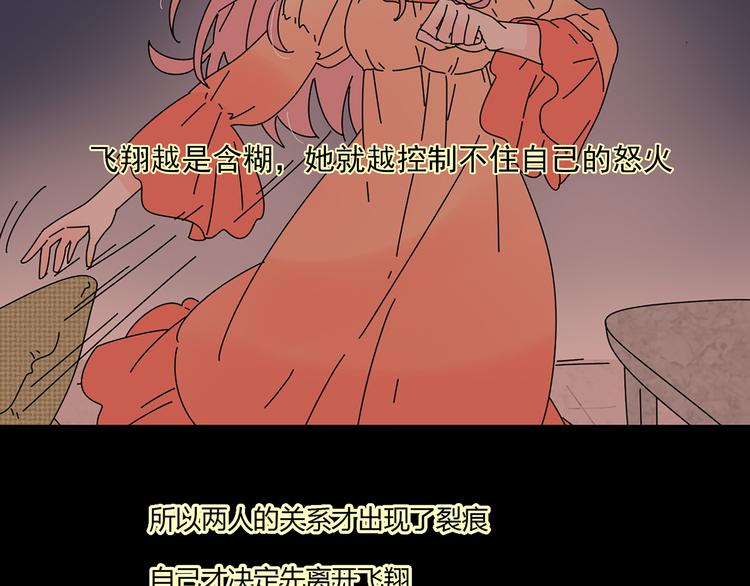 8为爱狂奔93