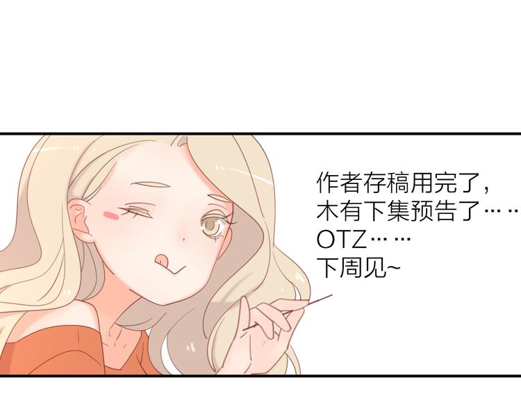 8晚餐的目的103