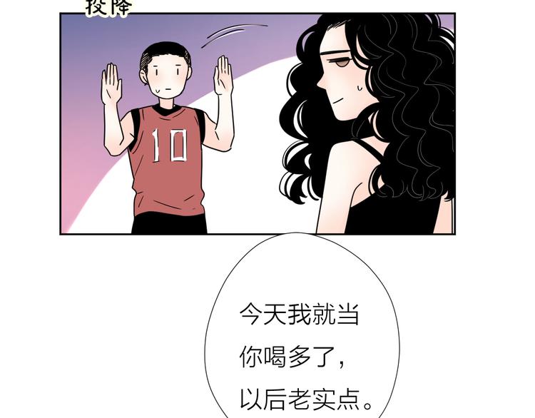 8我超喜欢你75