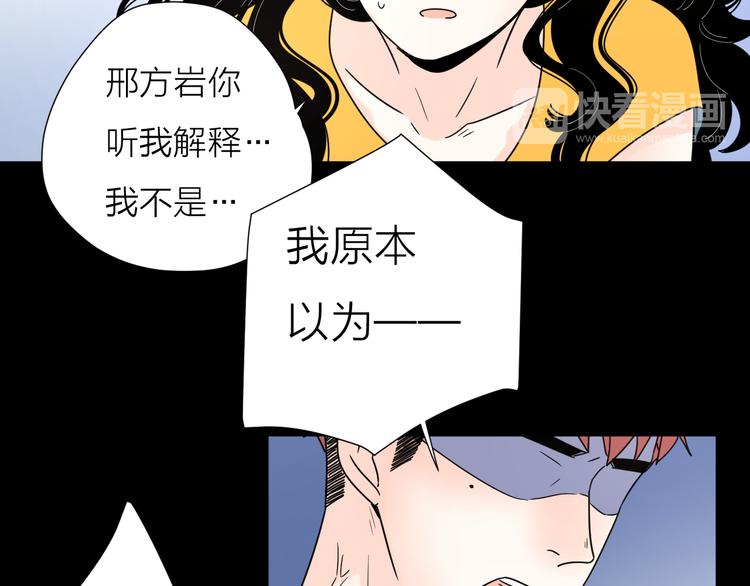 9爱情不存在的22
