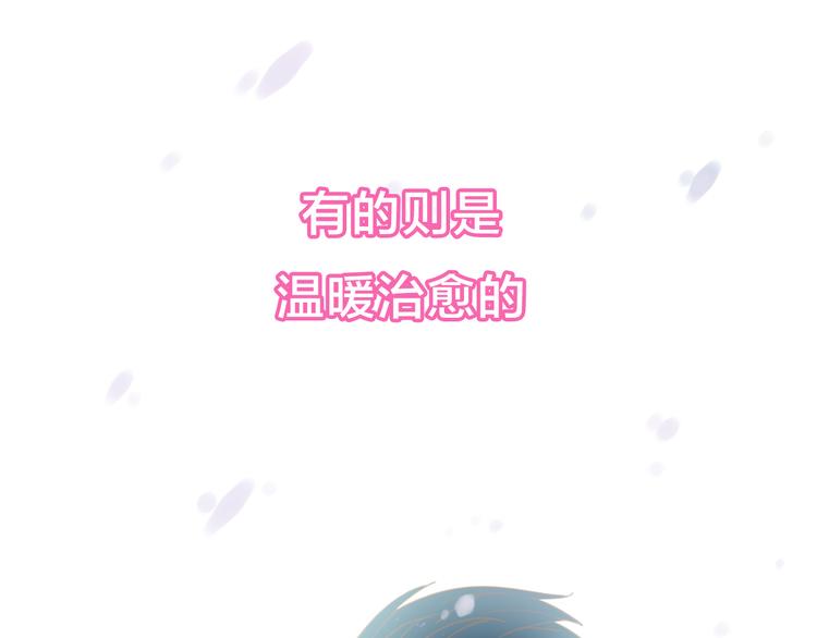 系列3序章1感谢你是爱我的系列35