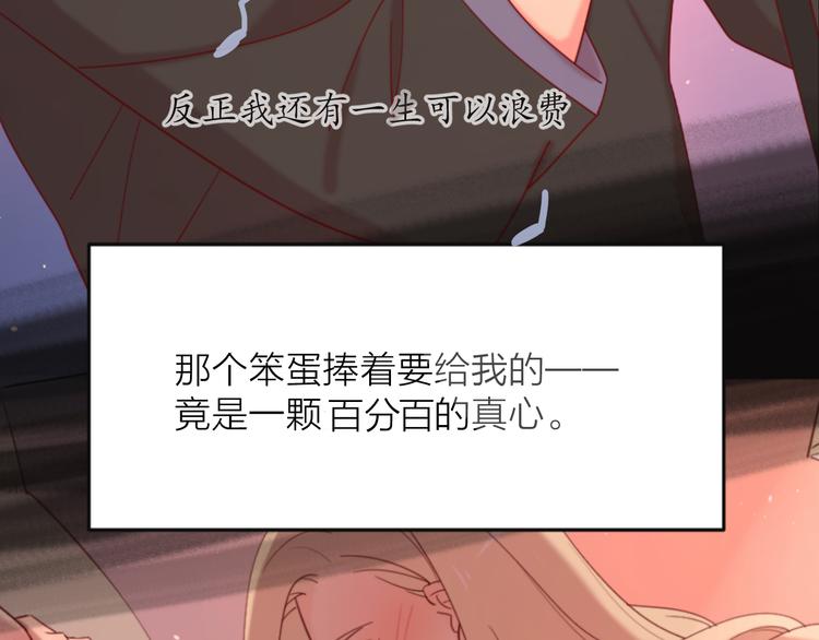 16最特别的他86