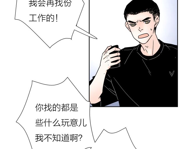 5青春伤痛51