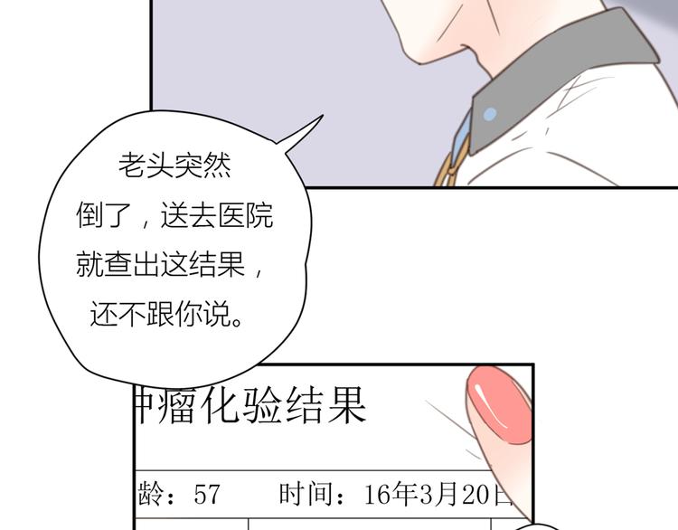 14讨厌我也没用94