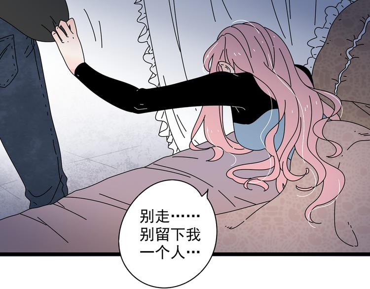 10彻底分手19