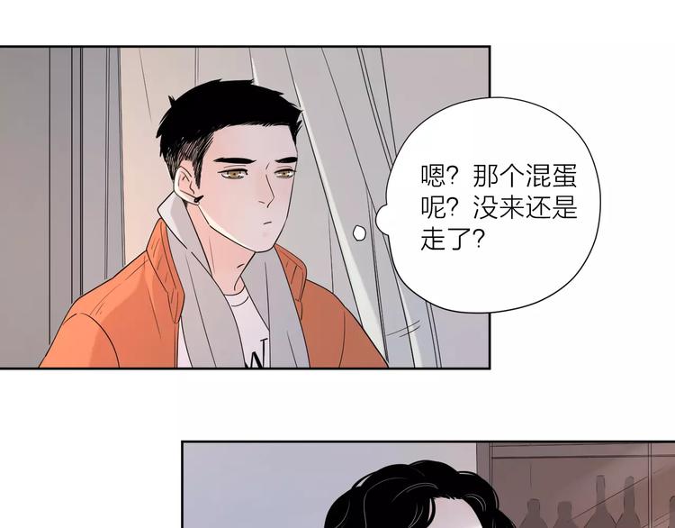 完结篇你还有我26