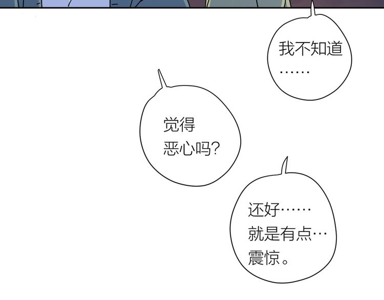 3年少懵懂73