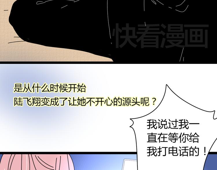 7感情的抉择48
