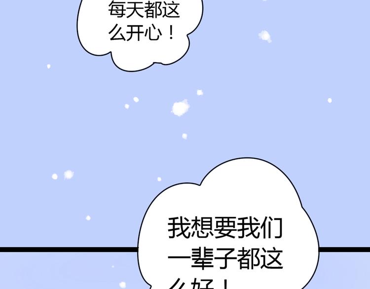 5另一个女朋友20
