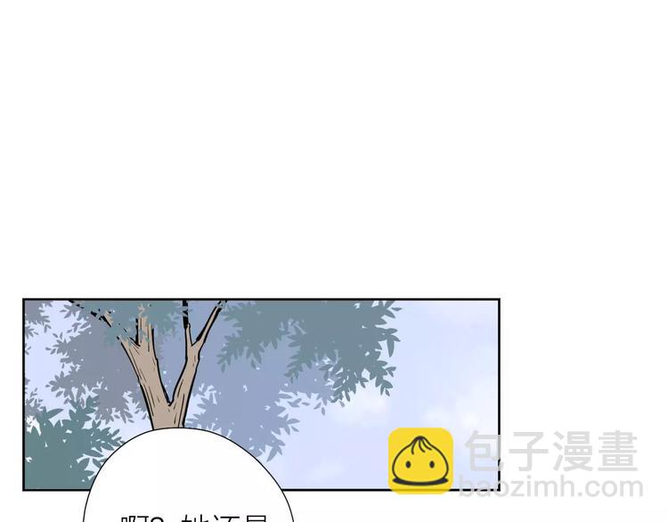 完结篇你还有我54
