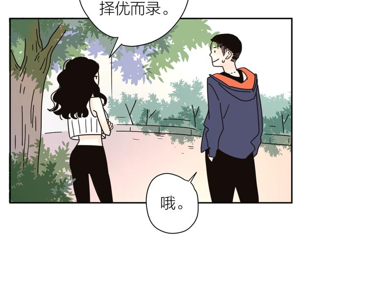 3年少懵懂56