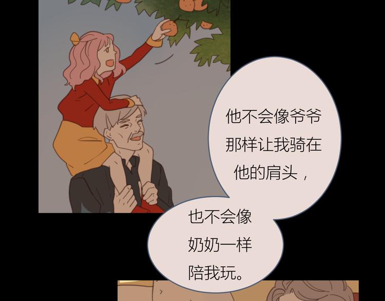 14讨厌我也没用75