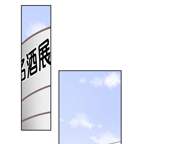 23意外43