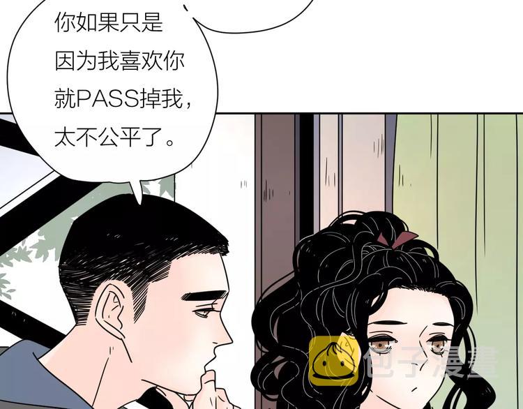 4滚出我的记忆68
