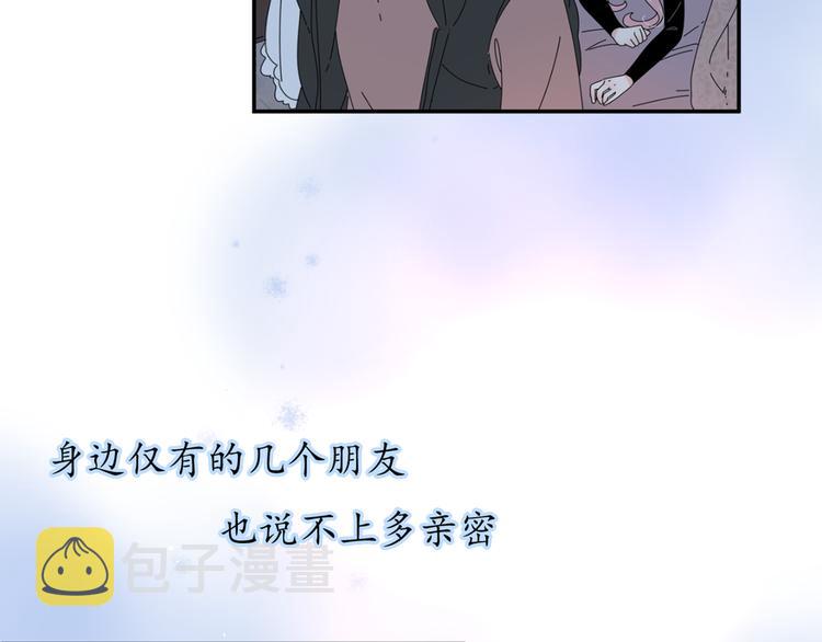 9刀子嘴豆腐心118