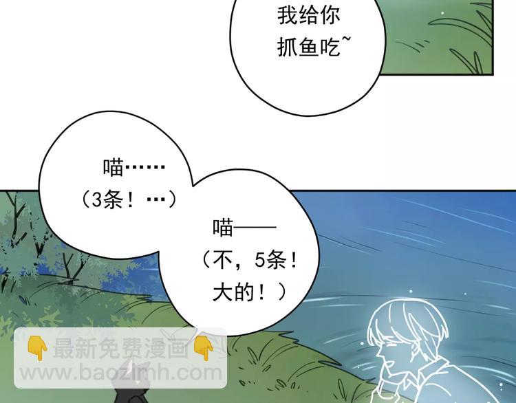 新春特辑4我是汤圆19