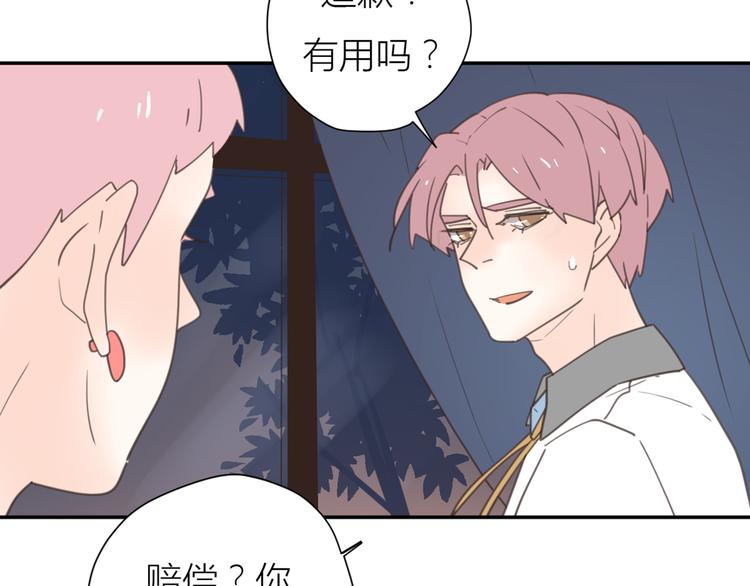 完结篇能够握紧的就别放手41