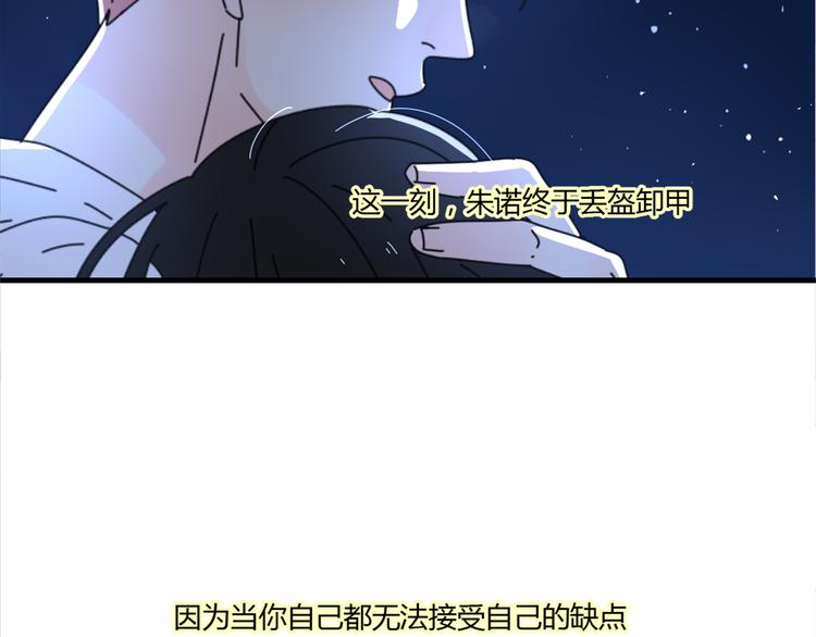 15爱是互相宽容互相相信4