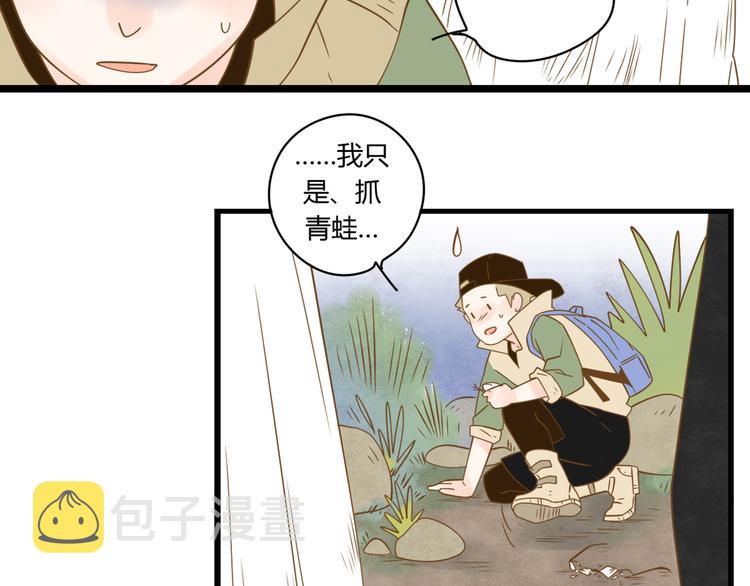 4同房共度一晚24