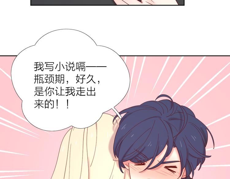 10我又梦见你了54