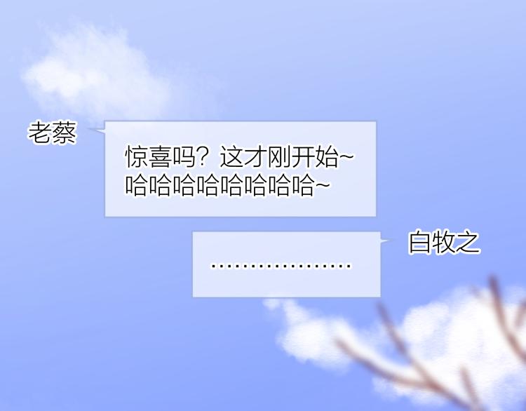 21不甘心84