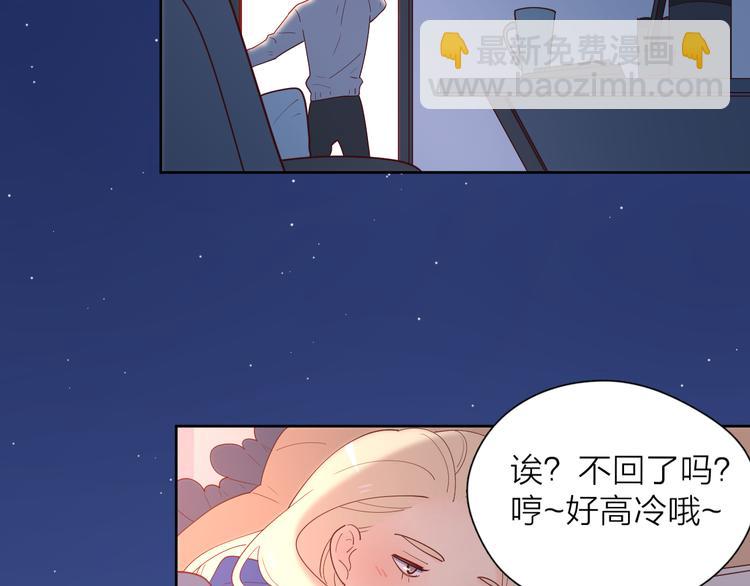 23意外36
