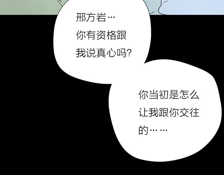 9爱情不存在的29