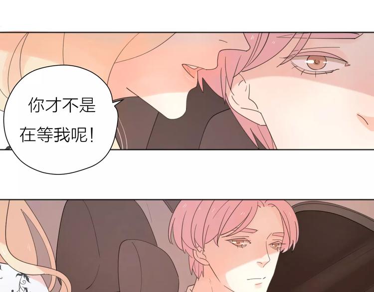 系列41你的吻印77