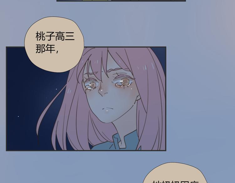 8骄傲的长发竟被他毁了35