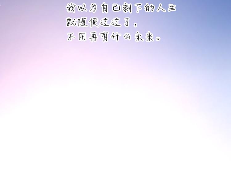 新春特辑3我的未来15