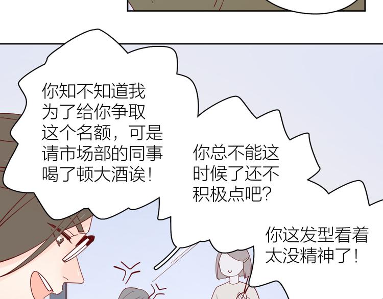 20你喜欢就好16