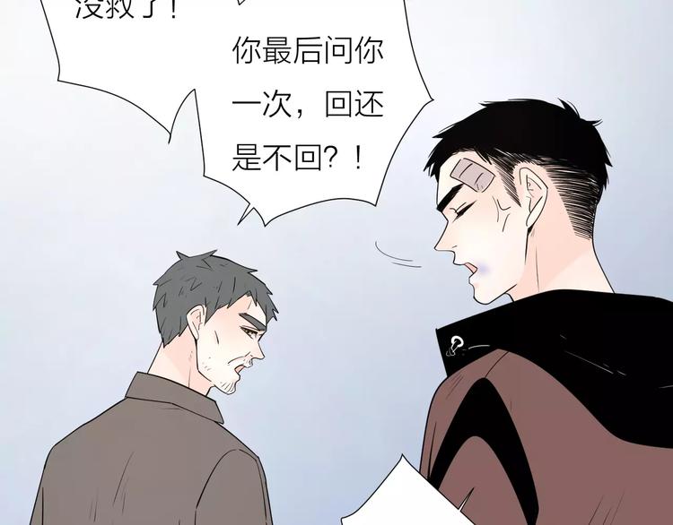 18袒露心声53
