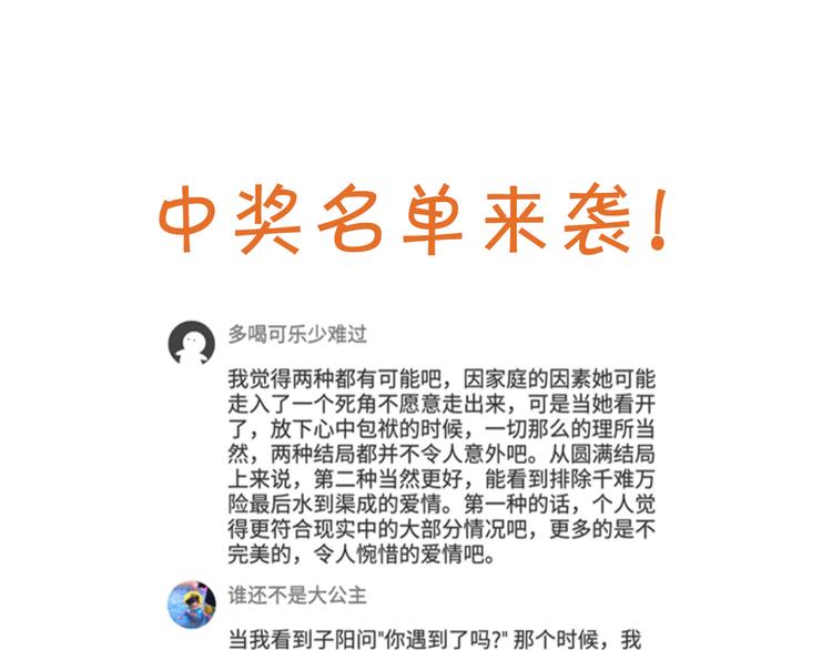 28上门对峙84