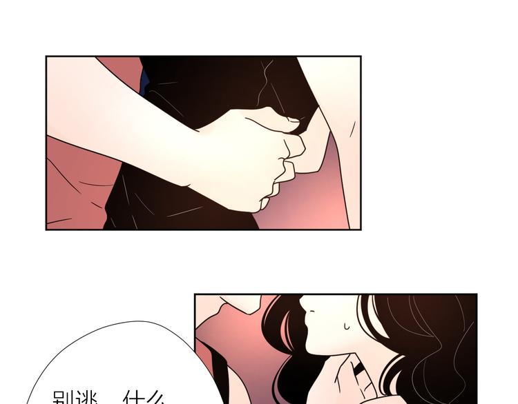 8我超喜欢你46