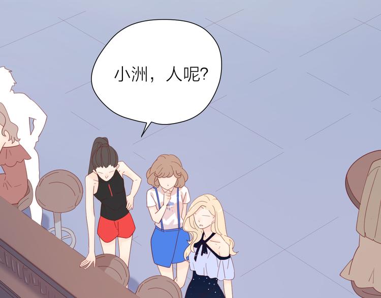 4告白赌约92