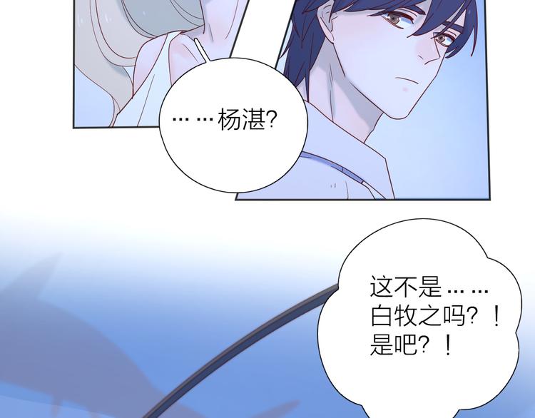 13情敌相见17