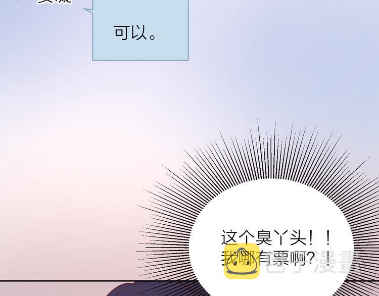 11助攻王50