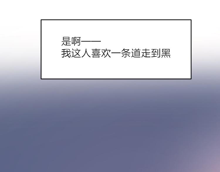 15一条道走到黑78