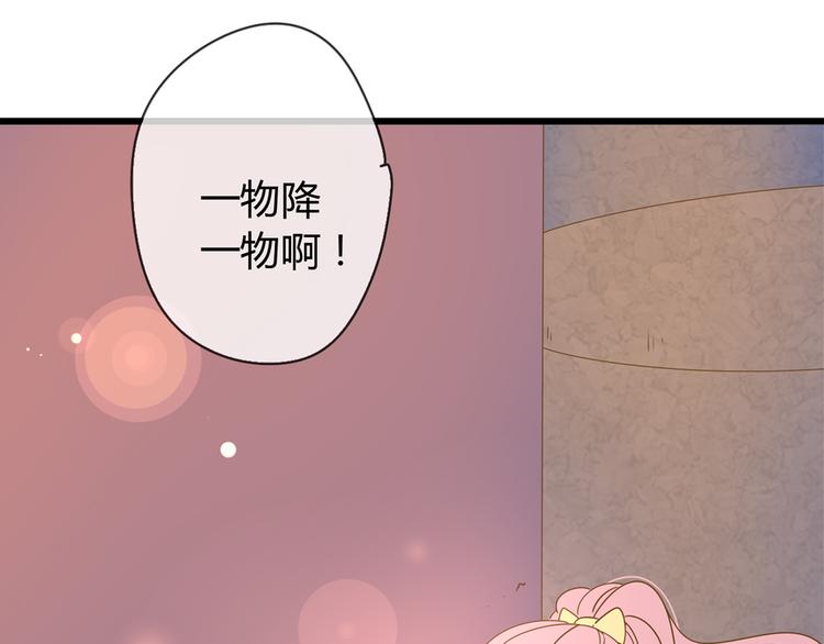 2强势壁咚64