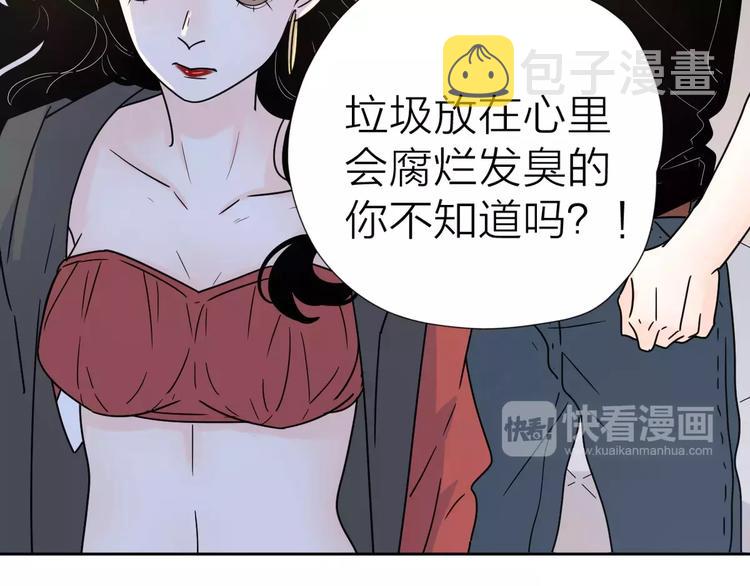 12不愿治愈的伤痛4