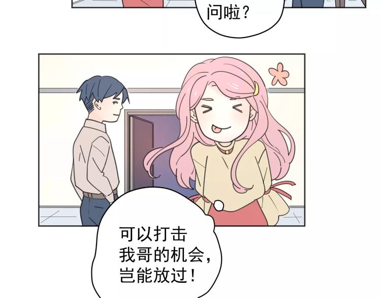 新春特辑2学坏了53