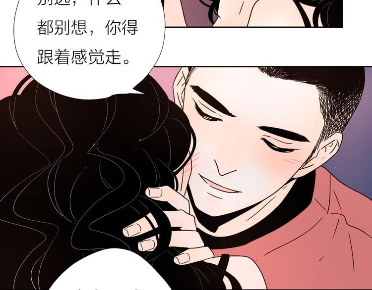 8我超喜欢你47
