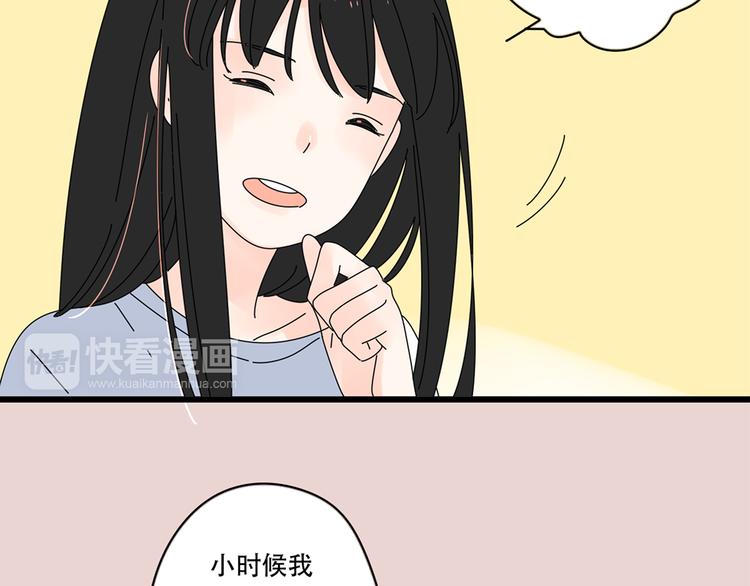 番外2我们的未来会很幸福41