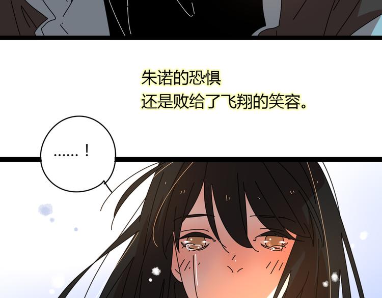 5另一个女朋友28